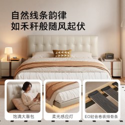 顾家家居 现代简约奶油风主卧床悬浮真皮床软包双人床婚床B060