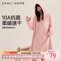 三利 连帽浴袍女浴裙吸水秋季可穿浴巾可裹浴衣穿戴式带帽斗篷浴裙长袖