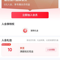 京东  关注10京豆  TOYVAULT旗舰店