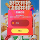 佰嘉关注2京豆