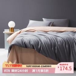 AIDLI 60支贡缎全棉四件套 高支高密双人四件套 爵士灰+朝曦金 1.8/2m 床单款 （被套220*240cm）