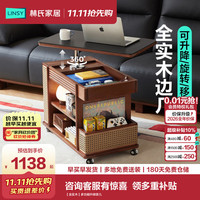 林氏家居 可移动升降实木岩板边几储物小茶几2026新款木业菲林系列TG1J 多功能升降茶几