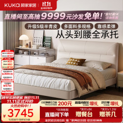 顾家家居 半青皮床主卧高端大气2026新款8227白色1.8米+撑腰·0胶净醛版