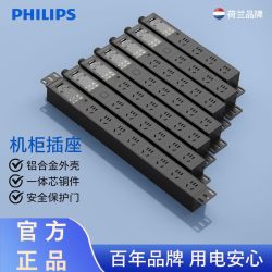 飞利浦 铝合金PDU机柜桌面插座排插家用线板插排无线接线盒接线板