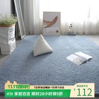 布迪思 高端羊羔绒客厅卧室地毯轻奢纯色家用沙发茶几加厚防滑毛绒床边毯 羊羔绒-蓝灰色 140