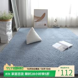 布迪思 高端羊羔绒客厅卧室地毯轻奢纯色家用沙发茶几加厚防滑毛绒床边毯 羊羔绒-蓝灰色 140
