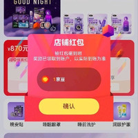 调梦关注1京豆