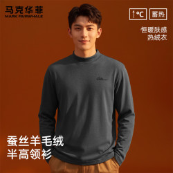 马克华菲 桑蚕丝羊毛绒 半高领打底衫  -黑灰#JMK反差字 多色可选