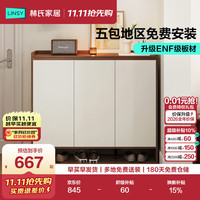 林氏家居 楼道外入户鞋柜ENF级环保家用门口玄关收纳柜一体靠墙鞋架OV4N