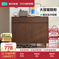 林氏家居 入户鞋柜收纳柜一体靠墙客厅门口家用玄关塔塔系列UY1N