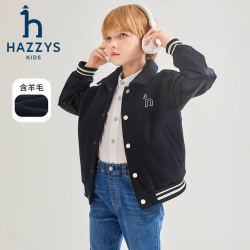 哈吉斯 儿童保暖翻领时尚棉服 藏蓝