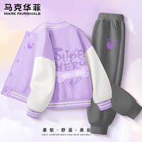 马克华菲 儿童秋季棒球服外套+束脚卫裤 两件套