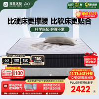 雅兰 蘭朋友旗舰版 透气黄麻独袋弹簧进口乳胶偏硬床垫 兰朋友 1.5*2米