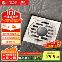箭牌 304不锈钢拉丝地漏 防堵防臭大排量卫生间阳台地漏AE5169SS