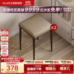 顾家家居 叠叠凳餐凳小户型餐椅可折叠椅子凳子PT7171YD 堆堆凳-棕*2