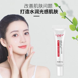 歌宝莲 壬二酸凝胶百分之15%任二酸坑痘印淡化痘印膏官方正品