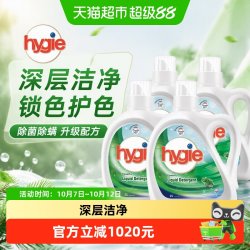 威露士 新卫洗衣液家用除菌除螨升级锁色护色（2L*2瓶+1L*2瓶）