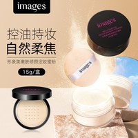 移动端：形象美 HYMEY'S形象美散粉控油定妆持久蜜粉干油皮平价哑光不脱妆蜜粉AA