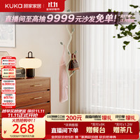 顾家家居 价低头部主播S型单根衣帽架轻松收纳橄榄状挂钩型衣帽架XJ 3445