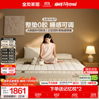 全友 家居0胶水独袋弹静音簧护脊加厚床垫子可拆洗