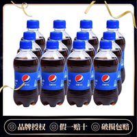 百事 可乐300ml*6瓶迷你小瓶装碳酸饮料汽水夏季冰爽正品