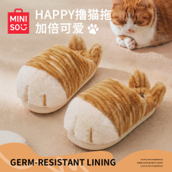 名创优品 猫爪棉拖鞋女款2026新款爆款防滑抑菌居家毛毛拖