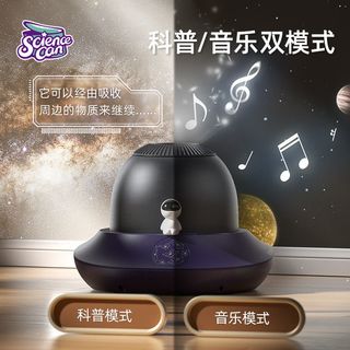 科学罐头 语音星空灯投影仪 太阳系八大行星 创意玩具