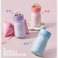88VIP：物生物 迷你便携 保温杯 300ml