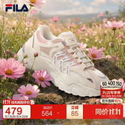 斐乐 HERITAGE-FHT系列 Sofia 休闲运动鞋 F12W134159F-GR 奶白/烟玫粉 37.5