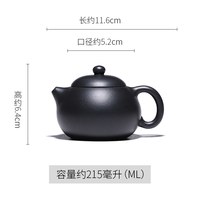 百年利永 宜兴原矿紫砂壶 西施壶 215ml 茶壶
