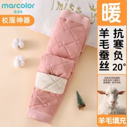马卡乐 羊毛儿童保暖裤加厚中小童初高中校服青少年棉裤冬