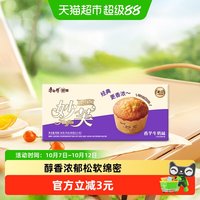 88VIP：康师傅 妙芙香芋味蛋糕