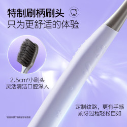 舒客 超软毛护龈牙刷2支