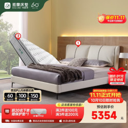 雅兰 真皮床架轻奢简约软靠奶油风双人主卧婚床套餐 奈斯 1.8*2米