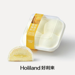 好利来 香浓榴莲奶贝