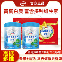 伊利 礼盒装）伊利奶粉成人高钙多维营养奶粉成长早餐高蛋白牛奶粉冲饮