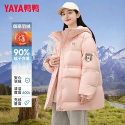YAYA 鸭鸭儿童羽绒服女童新款学生时尚连帽甜美风中大童冬装外套HF