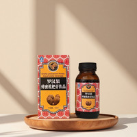 罗汉果蜂蜜枇杷膏植物饮品6