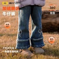 唐机豆豆 爆款女童长裤加绒加厚喇叭裤女宝百搭冬季牛仔裤