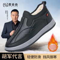 意迪森 冬季新款一脚蹬男士雪地靴百搭软底加绒防滑中老年加厚保暖