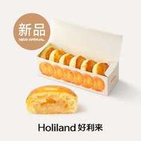 好利来 老婆饼6枚/整盒