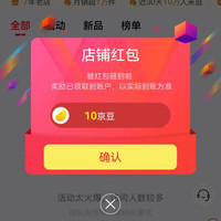 箭牌卫浴旗舰店 关注十京豆