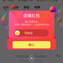 箭牌卫浴旗舰店 关注十京豆