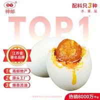 神邮 高邮咸鸭蛋 60g*20枚 家庭装
