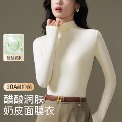 草本初色 女士半高领打底衫百搭高级可外穿保暖上衣