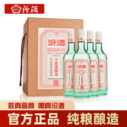 汾酒 小批量酿造 五万票 45%vol 清香型白酒 450ml*4瓶 礼盒装