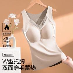 婷美 带胸垫W型托胸无痕V领女可外穿红品打底保暖背心