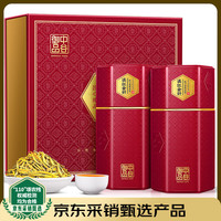 中谷御品 茶叶滇红金针红茶2026新茶特级凤庆蜜香型送礼茶叶礼盒150g