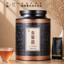 华源茶业 华源武夷红茶金骏眉特级500g新茶自己喝5g*100中秋国庆茶叶送礼盒装