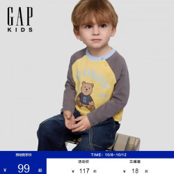Gap 男幼童小童2026秋季新款纯棉插肩袖长袖T恤儿童装5KN623014